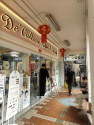 Bukit Batok Central (D23), Shop House #569192011